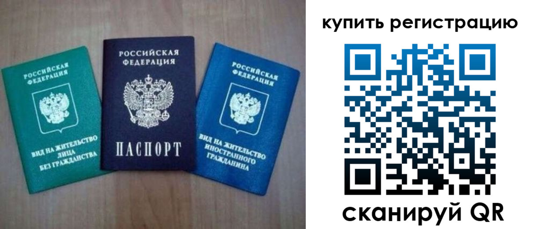регистрация для дет. сада в Холмске