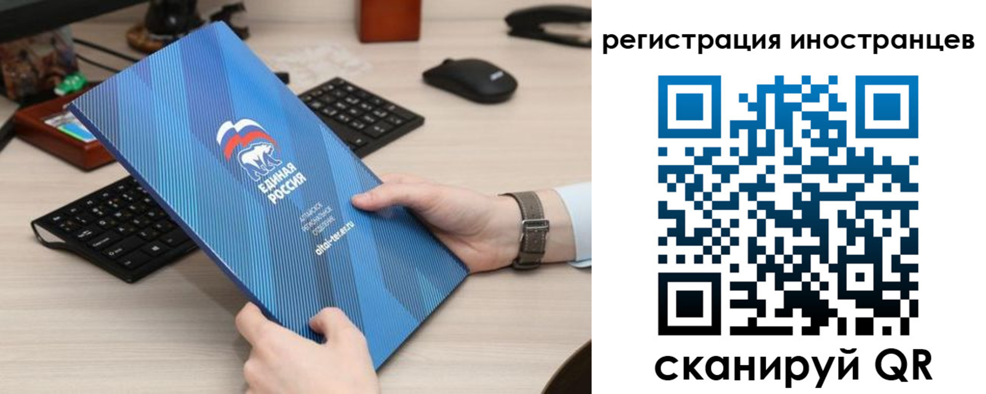 временная регистрация надежно в Холмске